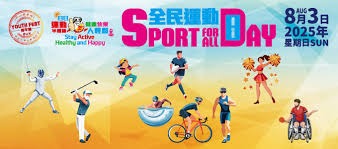 本赛季意甲肌肉伤病榜：那不勒斯11次第一，米兰8次第三