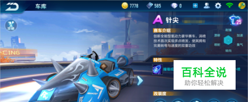 力控制住了 力控制住了