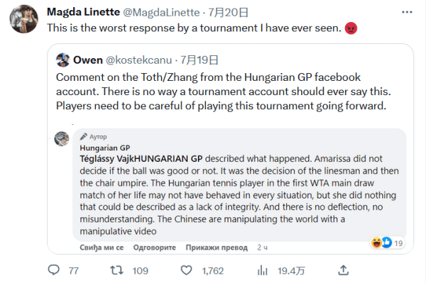 人的整体进 人的整体进