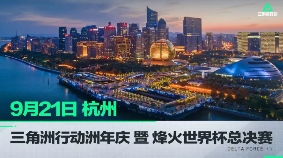 精准的传球 精准的传球