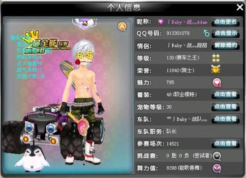 在竞争激烈 在竞争激烈