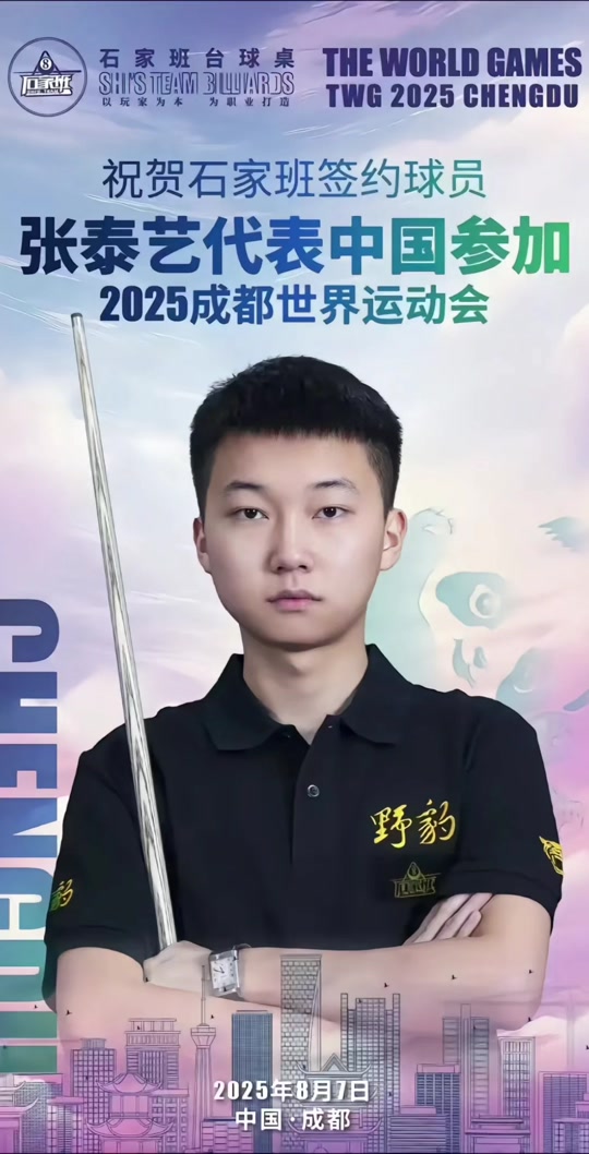 胜的可能 胜的可能